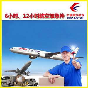成都航空物流公司谈空运的四大作用是什么